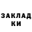 ГАШ Cannabis Galinka T