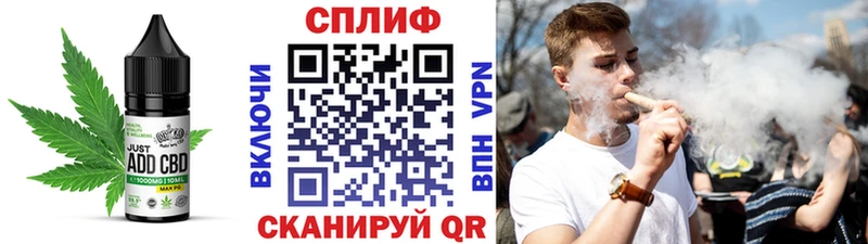 Cannafood марихуана  Ставрополь 