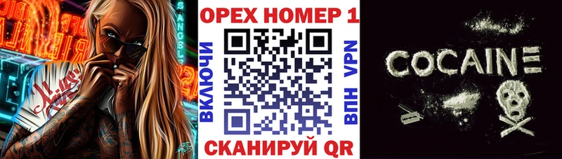цена Ставрополь Cocaine FishScale
