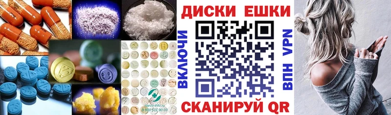 где можно купить наркотик  Ставрополь  Экстази Cube 