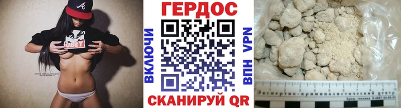 купить наркоту  Ставрополь  Героин Heroin 