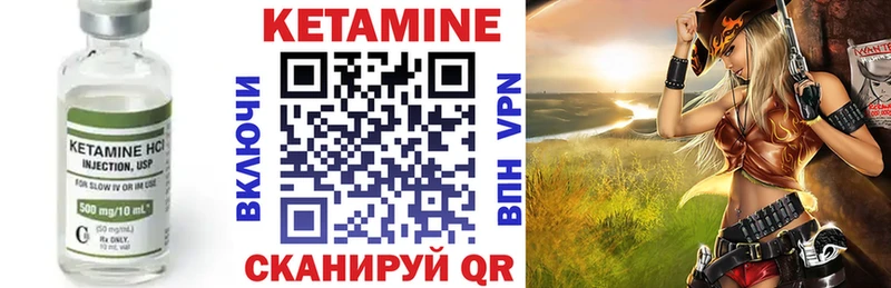 Кетамин VHQ цены наркотик Ставрополь