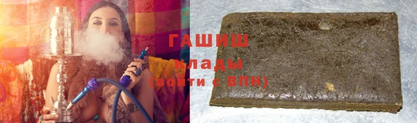 МДМА Алексеевка