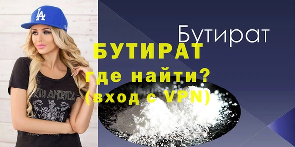 МДМА Алексеевка