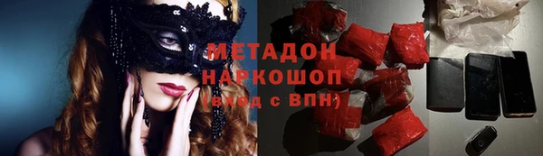 МДМА Алексеевка