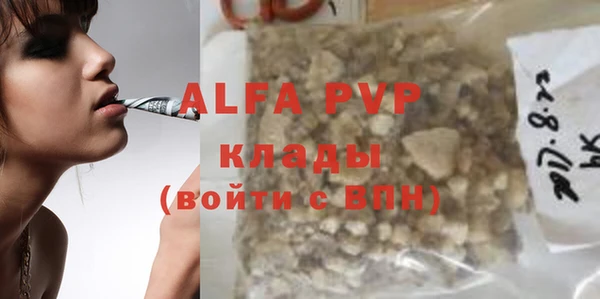 эйфоретик Алексин