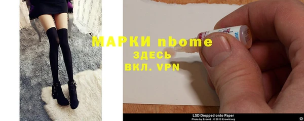 эйфоретик Алексин