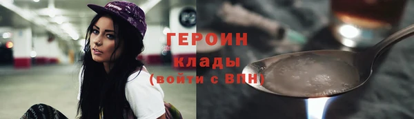 эйфоретик Алексин