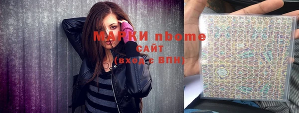 эйфоретик Алексин