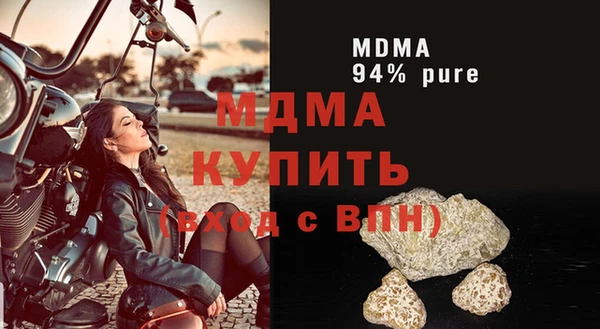 ГАЛЛЮЦИНОГЕННЫЕ ГРИБЫ Алзамай