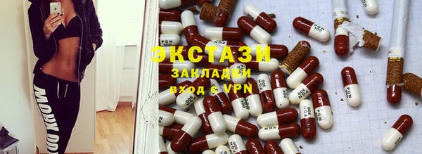 МДМА Алексеевка