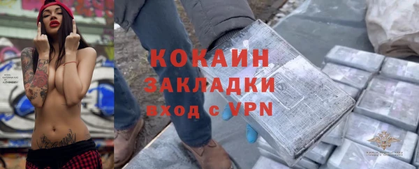 эйфоретик Алексин