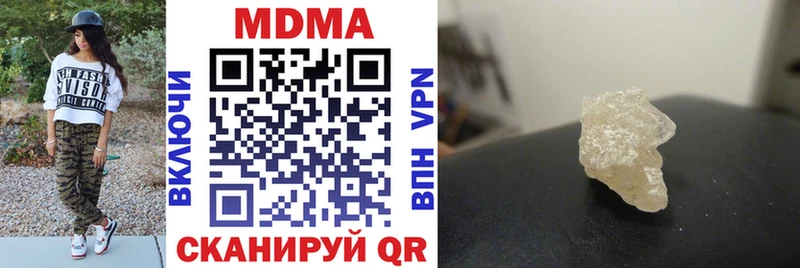 MDMA Molly  Ставрополь 