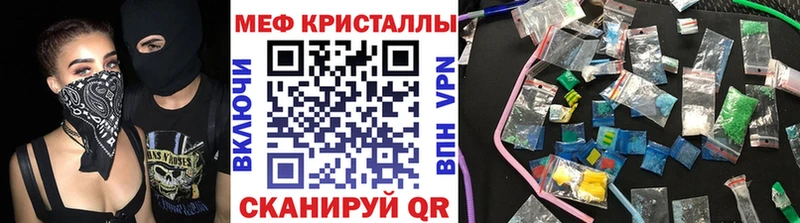 где найти наркотики  Ставрополь  kraken зеркало  Мефедрон 4 MMC 