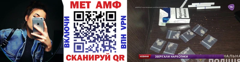 купить закладку  Ставрополь  МЕТАМФЕТАМИН пудра 