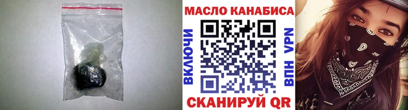 ТГК вейп  где продают наркотики  Ставрополь 